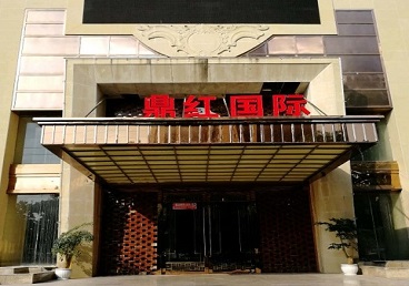 桂东商务KTV少爷哪家最开放-鼎红国际KTV消费价格玩乐点评