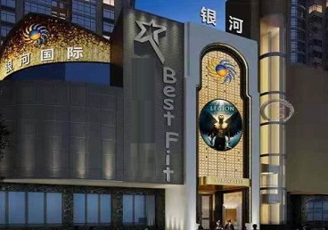 桂东KTV荤台花场男公关服务好-银河国际KTV花场消费点评